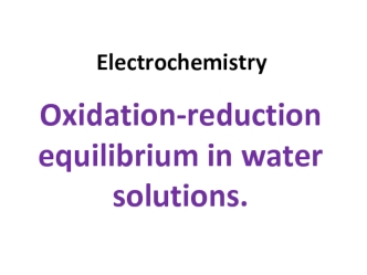 Electrochemistry. Oxidation-reduction equilibrium in water solutions