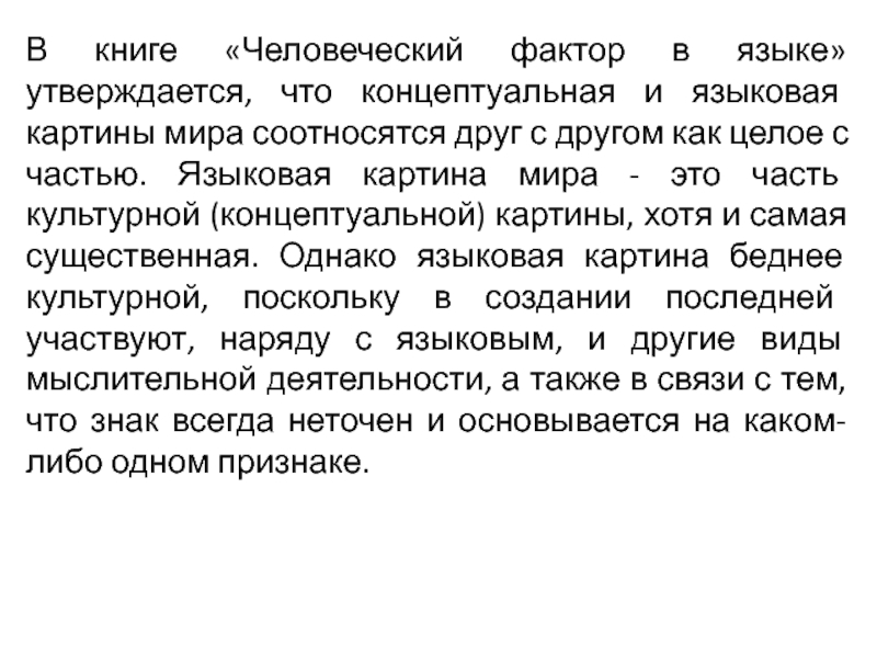 Придумайте предложения соответствующие схемам знаки препинания опущены 334