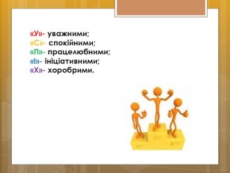 Загальні способи добування основ і солей