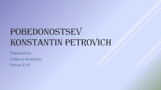 Pobedonostsev Konstantin Petrovich