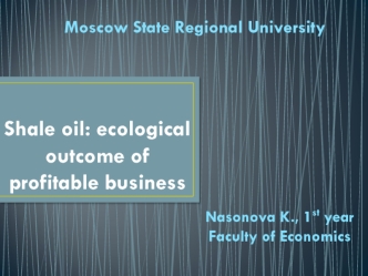 Shale oil: ecological outcome of profitable business