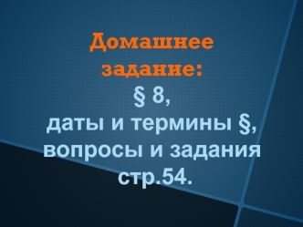 Международное рабочее и социалистическое движение