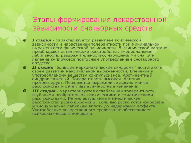 Взять итоги. Взаимодействие воспитателя и учителя дефектолога. Взаимодействие воспитателя с учителем дефектологом в ДОУ. Взаимодействие дефектолога в ДОУ. Работа с родителями учителя-дефектолога в ДОУ.