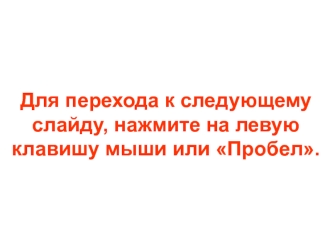 Общие вопросы техники безопасности в машинно-котельных отделениях