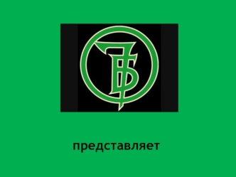 За честь лицея 2018