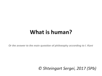 What is human?