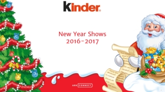 Kinder. New Year Shows. Новогоднее шоу