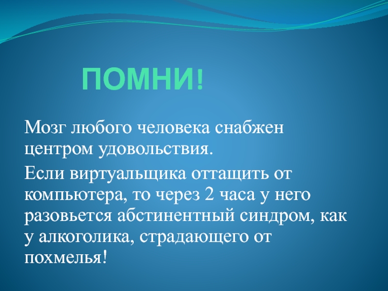 Какой компонент считается сердцем и мозгом любого компьютера