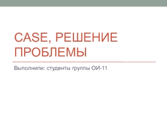 Задача: устранить ошибку Disk boot failure. Insert system disk and press enter