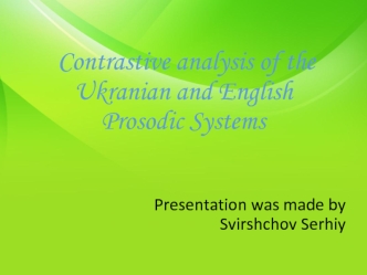 Contrastive analysis of the Ukranian and English prosodic systems