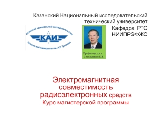 Prezentatsia_2017_magistry1