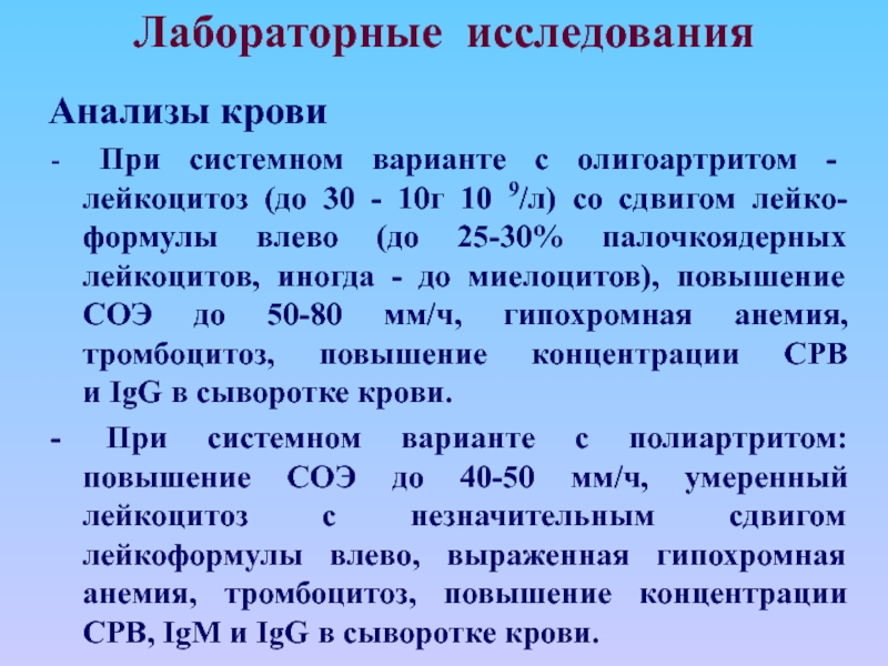 Дексаметазон для повышения лейкоцитов при химиотерапии схема