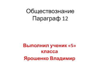 Что можно рассказать об истории городов по их гербам