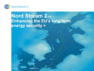 Вариант схемы для background. Nord Stream 2