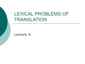 Lexical problems