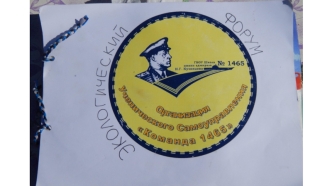 Эколог. экспедиция в Челябинск