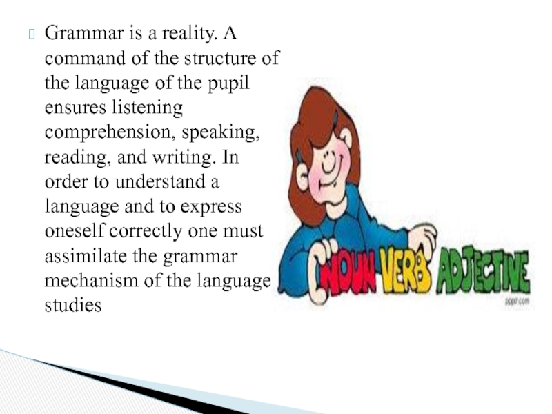 Курсовая Работа Teaching Grammar