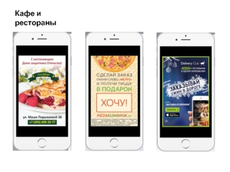 Примьера баннеров