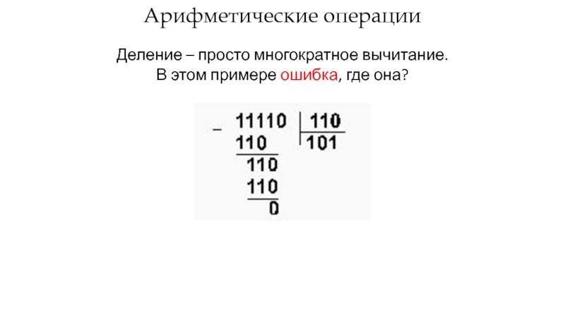 Округление чисел до десятков. Округлить число до десятков. Ответ округлите до десятков. Как округлить до десятков.