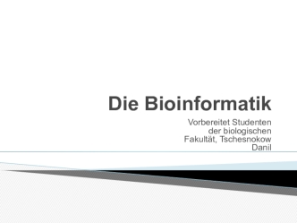 Die Bioinformatik