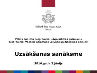 Valsts budžeta programma ārpusskolas pasākumu programma. Vasaras nometnes latvijas un diasporas bērniem