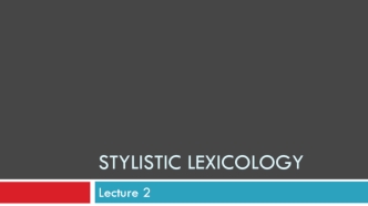 Lecture 2. Stylistic lexicology