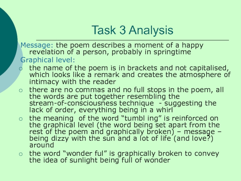 Реферат: Analysis Of Two Poems By Emily