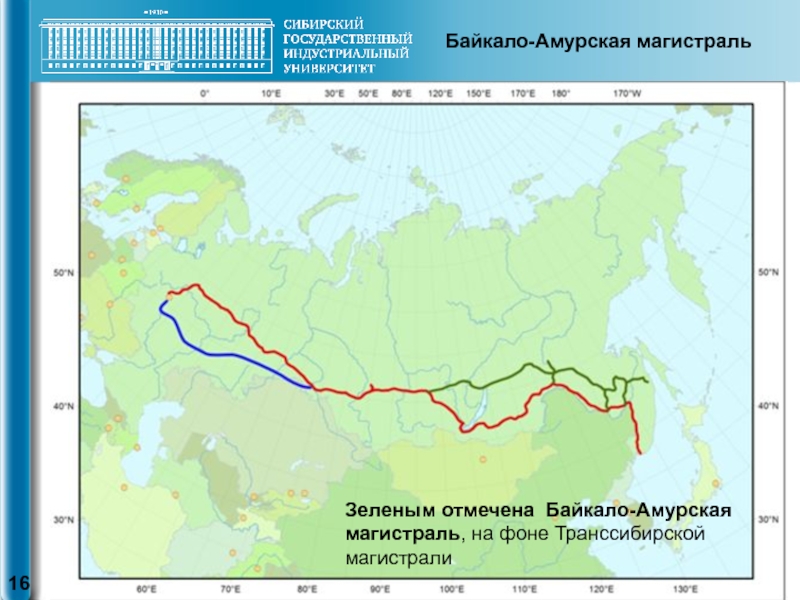 На карте изображена байкало