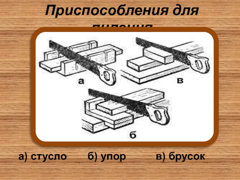 Стусло своими руками чертежи