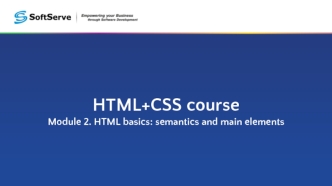 HTML+CSS. HTML basics, semantics and main elements. (Module 2)