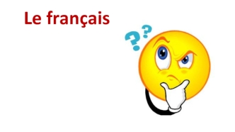 Le français. Указательные прилагательные