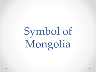 Symbol of Mongolia