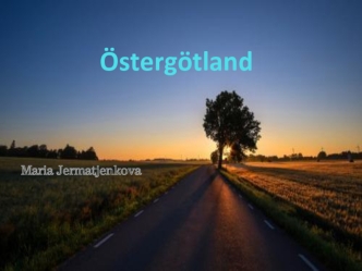 &#214;sterg&#246;tland