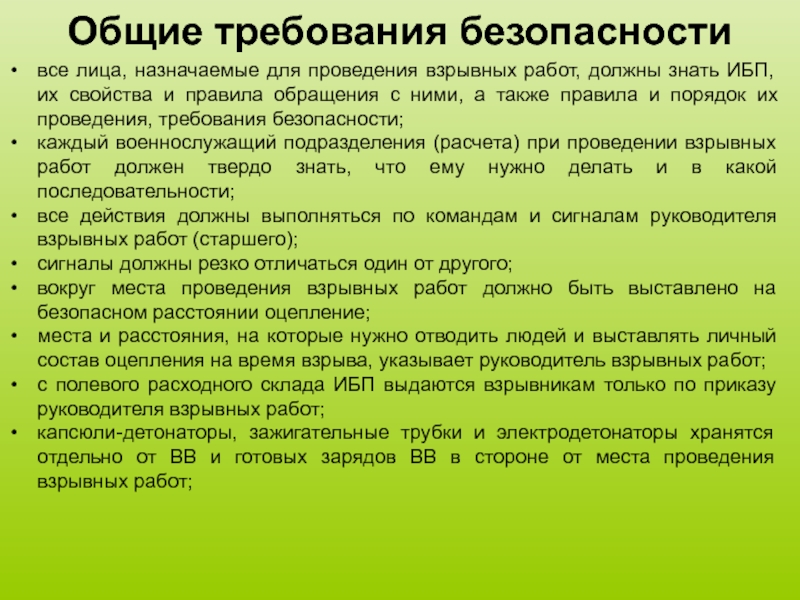 Что из нижеперечисленного может быть включено в итоговое обсуждение результатов проекта