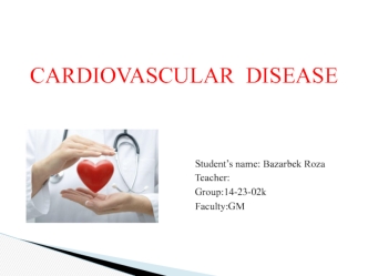 Cardiovascular disease