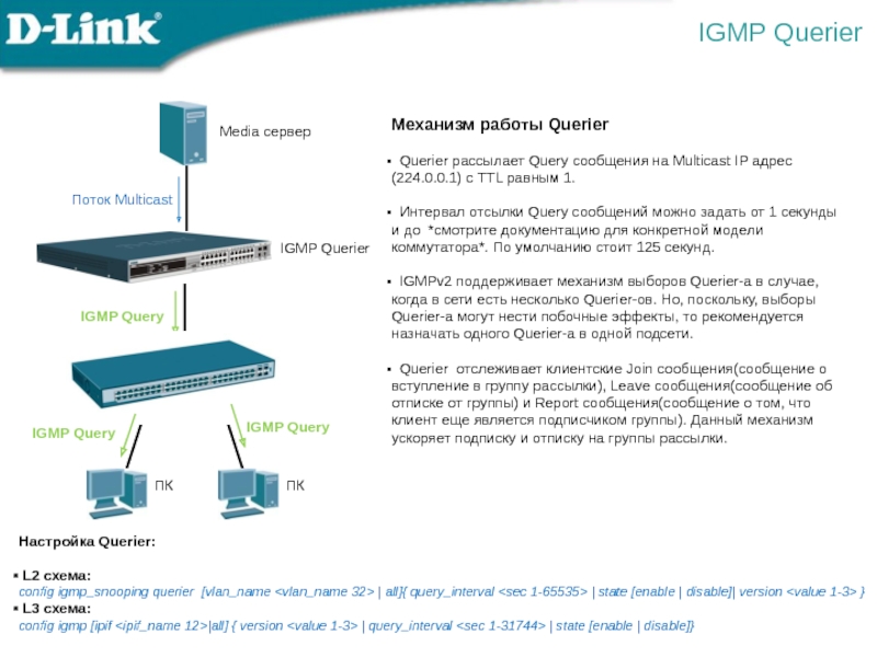 Cuál es una dirección mac multicast