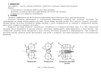 лабораторная номер 2