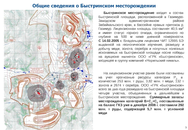 Лугоканское месторождение в забайкальском крае карта