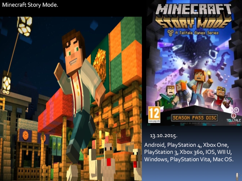 Minecraft story mode карта