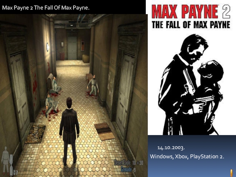 Max Payne 2 The Fall Of Max Payne.14.10.2003.Windows, Xbox, PlayStation 2. 