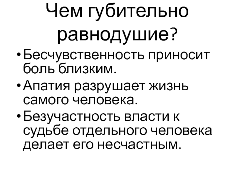 Какие события помогают человеку взрослеть сочинение