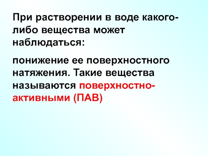 Какого либо вещества в. Живым веществом называется.