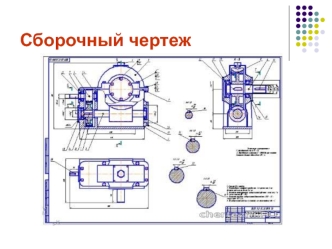 Соединения разъемные и неразъемные