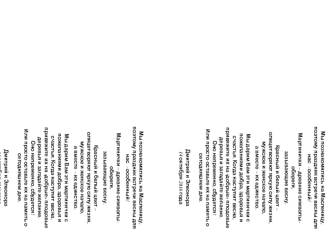 Открытка для мартиничек