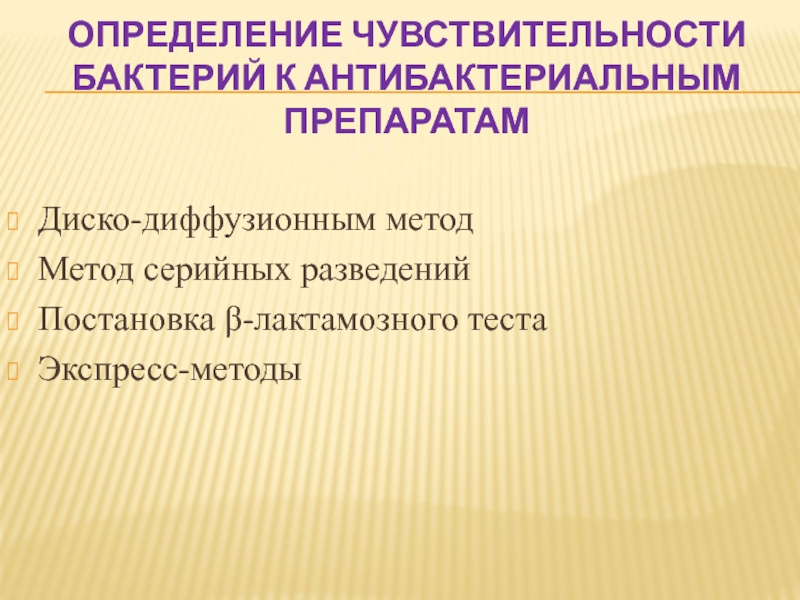 Мадридский международный план действий по проблемам старения