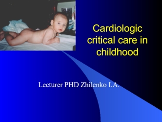 Cardiologic critical care in childhood