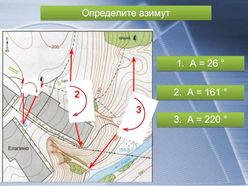 Бригантина вологда карта