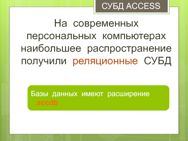 Почему жк экраны получили наибольшее распространение в качестве мониторов персональных компьютеров