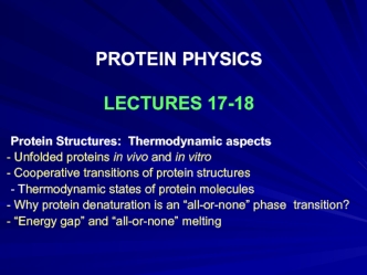 Protein Structures: Thermodynamic aspects