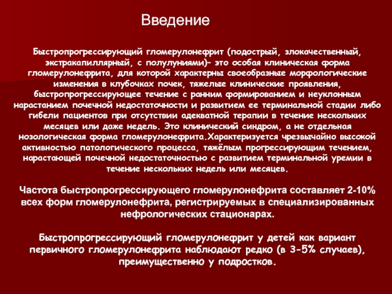 Для морфологической картины предрака характерно отсутствие